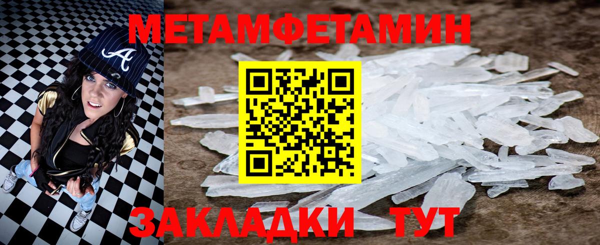Amphetamine 97% Рязань