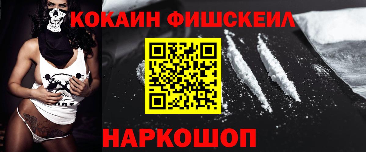КОКАИН 99% Рязань