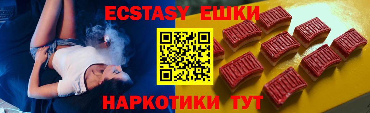 Экстази Cube Рязань
