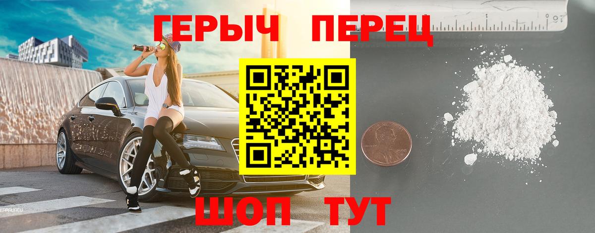 ГЕРОИН Афган  Вход с VPN  Рязань 