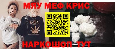 скорость Обь