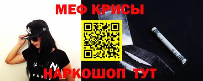 скорость mdpv Обнинск
