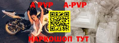 скорость mdpv Обнинск