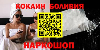 скорость Обь