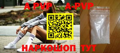 PSILOCYBIN Партизанск