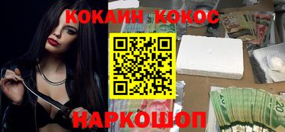 скорость Обь