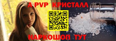 скорость mdpv Обнинск