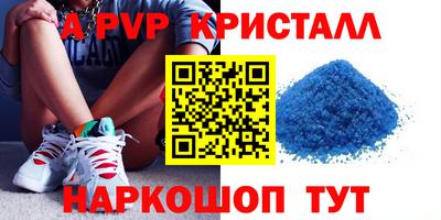 скорость mdpv Обнинск