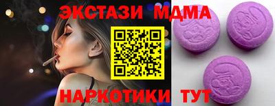 скорость Обь