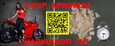 ALPHA PVP Нягань