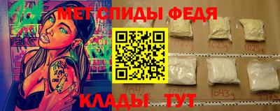 скорость mdpv Обнинск