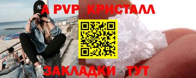 ALPHA PVP Нягань