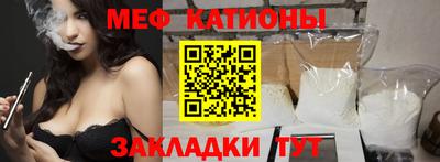 скорость mdpv Обнинск