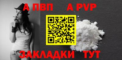 скорость mdpv Обнинск