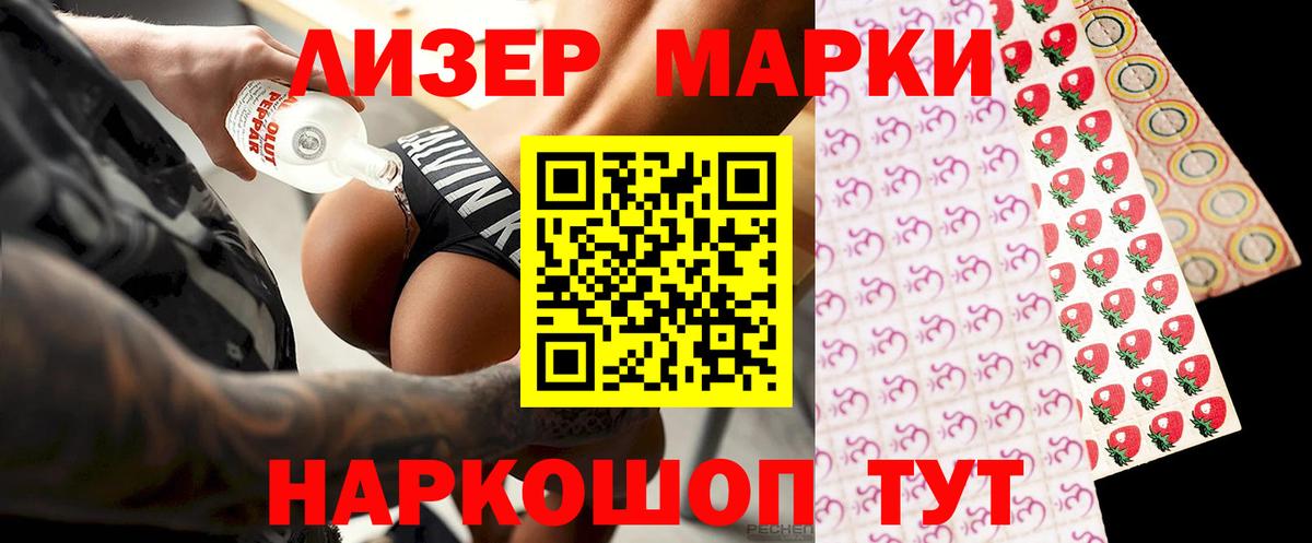 Лсд 25 экстази кислота Рязань