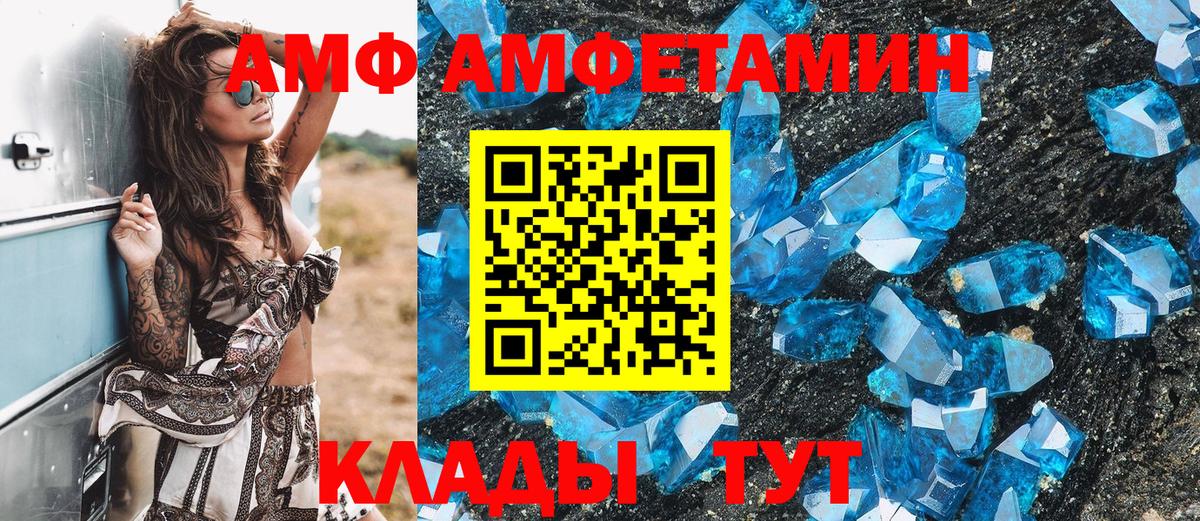 Рязань  МЕТАМФЕТАМИН  Вход с VPN  Метамфетамин Methamphetamine 