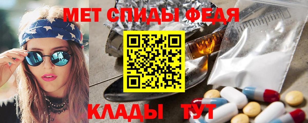 Метамфетамин мет Рязань