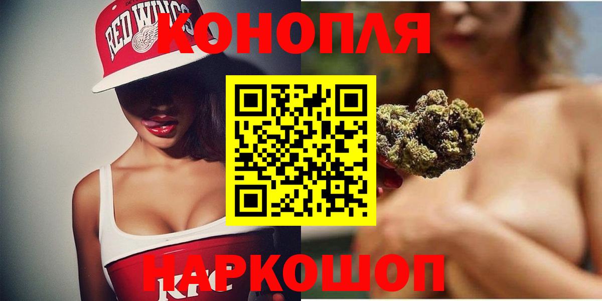 МАРИХУАНА Amnesia  Шишки марихуана OG Kush  Бошки марихуана сатива  Вход с VPN  Рязань 
