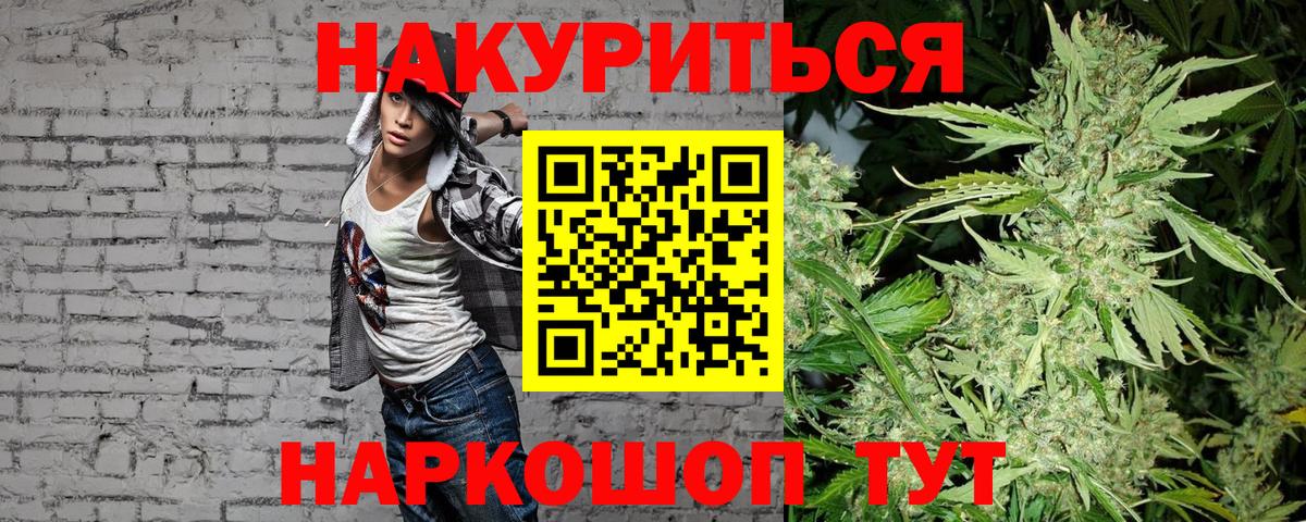 Вейп ТГК  LSD-25  Альфа ПВП СОЛЬ   МДМА  Вход с VPN  Меф кристаллы  Cocaine  Рязань  Канабис 